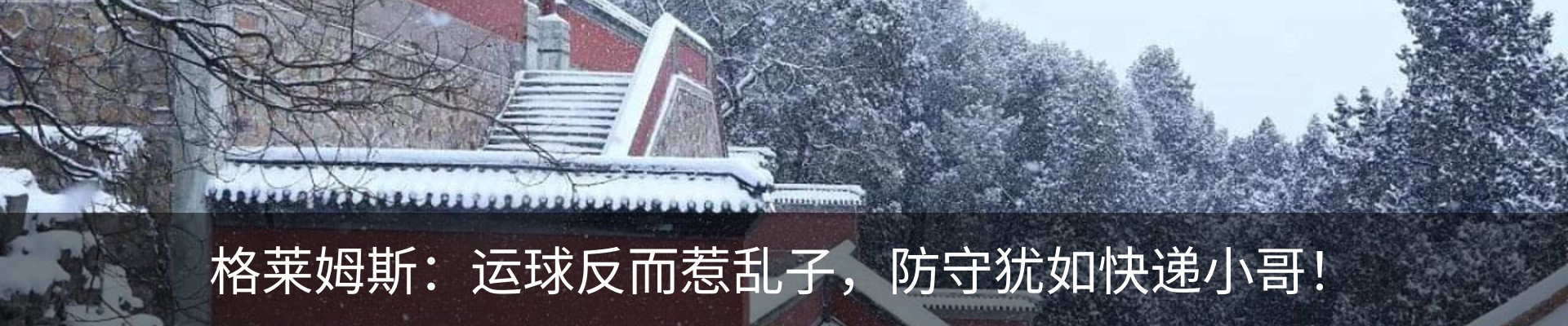 热点资讯